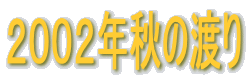 QOOQNH̓n