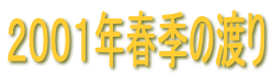 QOOPNtG̓n